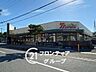 周辺：ボンマルシェ南条店 徒歩8分。 590m