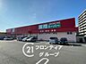 周辺：業務スーパー今宿店 徒歩5分。 360m