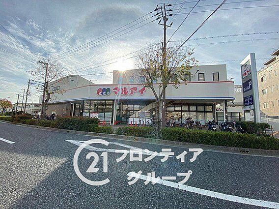 マルアイ東加古...