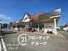 周辺：マックスバリュ安室店 徒歩21分。 1620m