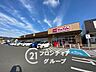 周辺：マックスバリュ城北店 徒歩16分。 1230m