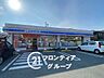 周辺：ローソン姫路西今宿店 徒歩14分。 1120m