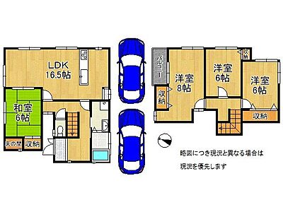 間取り：全室6帖以上！