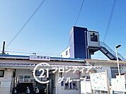 荒井駅(山陽電鉄 本線) 徒歩13分。 1000m