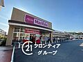 マックスバリュ...