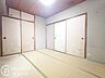 和室：お客様にあった住宅ローンをご提案させていただきます