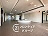 その他：家賃とローンの支払い比較相談も随時受付中！