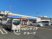 ローソン高砂米田店 徒歩4分。 260m