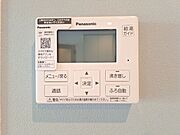 リモコン操作でお湯の量や温度を細かく設定できるので、無駄を省きながら効率的にお湯を使うことができます。