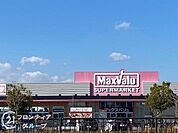 マックスバリュ野口店 徒歩8分。 620m