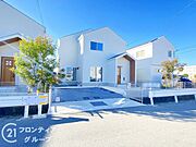念願のマイホーム購入をお手伝いいたします