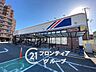 周辺：マルアイ飾磨店 徒歩2分。 150m