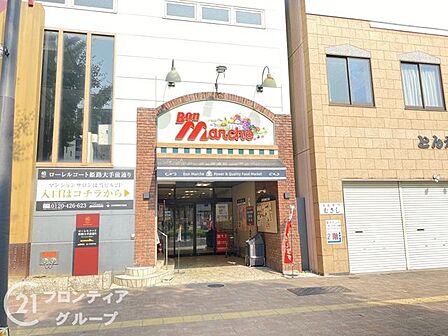 ボンマルシェ大手前店 徒歩5分。 390m