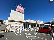 マックスバリュ城山店 徒歩13分。 1000m