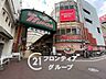 周辺：ボンマルシェ姫路店 徒歩4分。 290m