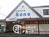 周辺：山陽曽根駅(山陽電鉄 本線) 徒歩8分。市内はもちろん、神戸、姫路方面へも軽快なアクセスを誇ります。朝のラッシュ時も運行本数が多く、毎日の通勤・通学を支えます。 590m