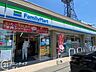 周辺：ファミリーマート高砂松陽一丁目店 徒歩14分。ちょっとした買い足しや夜間の利用にも便利なコンビニ。日用品はもちろん、ATMや公共料金の支払いも気軽に利用でき、忙しい毎日を支えてくれる心強い存在…