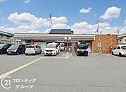 セブンイレブン兵庫太子鵤店 徒歩4分。 290m