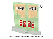 全2区画、好評分譲中！　1号棟！