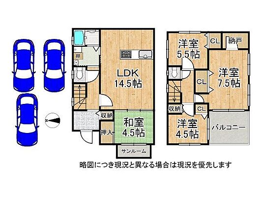 間取り 姫路市飾東町庄　中古一戸建て