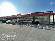 トーホーストア曽根店 徒歩21分。 1660m