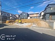 お家のご質問はお気軽にご相談下さい。