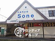 山陽曽根駅(山陽電鉄 本線) 徒歩8分。 590m