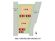 全2区画、好評分譲中！　A号棟！