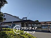宝殿駅(JR西日本 山陽本線) 徒歩5分。 350m