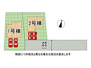 全2区画、好評分譲中！1号棟！