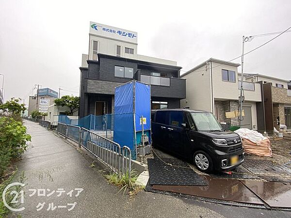 その他を拡大表示