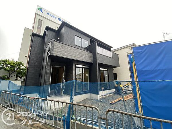その他を拡大表示
