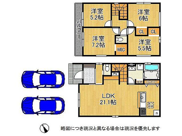 間取りを拡大表示