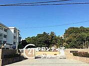 姫路市立荒川小学校 徒歩22分。 1710m