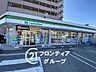 周辺：ファミリーマート姫路壱丁町店 徒歩4分。 250m