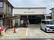 姫路中地南郵便局 徒歩10分。 780m