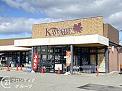 カワベ太子店 徒歩17分。 1310m
