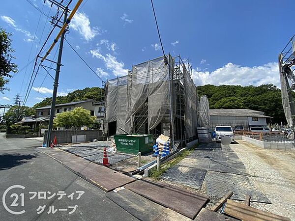 その他を拡大表示