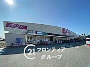 マックスバリュ東山店 徒歩5分。 330m