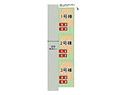 全3区画、好評分譲中！　3号棟！