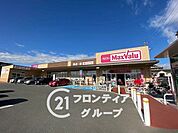マックスバリュ英賀保店 徒歩5分。 330m