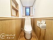 念願のマイホーム購入をお手伝いいたします