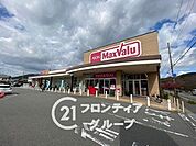マックスバリュ書写店 徒歩13分。 1020m