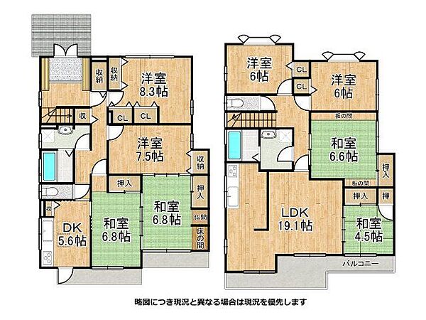 間取りを拡大表示