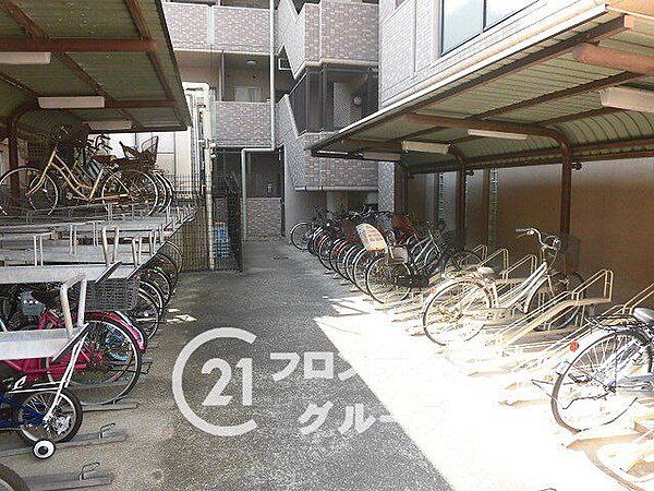 その他を拡大表示