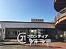 周辺：広畑駅(山陽電鉄 網干線) 徒歩7分。 480m