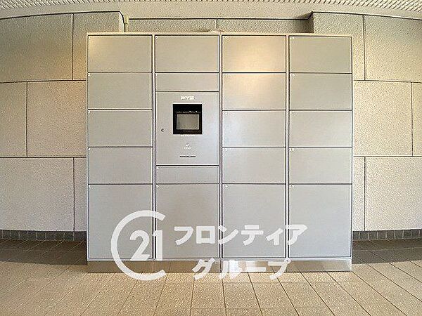 その他を拡大表示