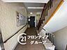 その他：家賃とローンの支払い比較相談も随時受付中！