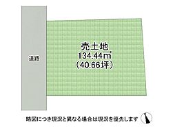 姫路市北八代1丁目　建築条件付き土地　全1区画
