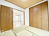 和室：念願のマイホーム購入をお手伝いいたします